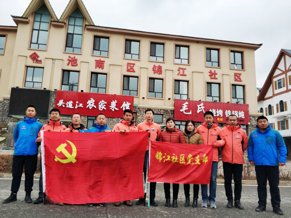 長(zhǎng)白山西南景區(qū)黨支部創(chuàng)新服務(wù)黨小組 開展主題黨日活動(dòng)