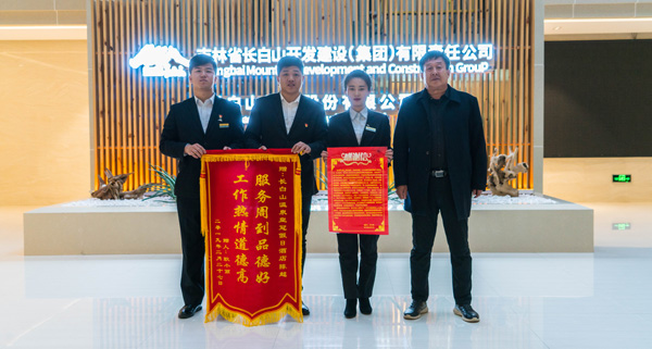 傳承雷鋒精神 弘揚(yáng)時代新風(fēng)