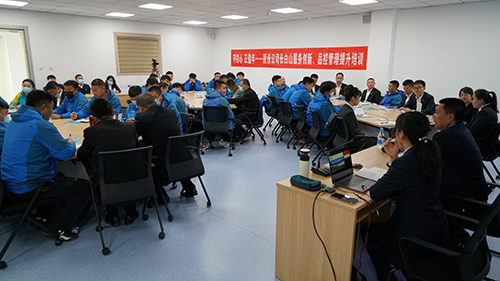 守初心，正值年——長(zhǎng)白山服務(wù)創(chuàng)新、品控管理提升培訓(xùn)班開(kāi)班